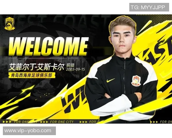 感谢艾菲尔丁艾斯卡尔的贡献祝福他在租借期间一切顺利