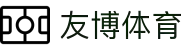 友博体育官方网站 - 专业权威的全球体育赛事平台