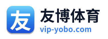 友博体育 Logo